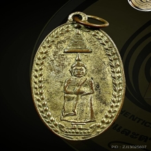 หลวงปู่ภู วัดอินทร เนื้อทองแดงกะไหล่ทอง ปี2461