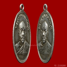 LUANG-POR-SOD , TA-WAI-PATA-HARN COIN , SILVER ( 3rd PIECE )