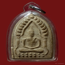 ขุนแผน หลวงปู่แน่น วัดหนองขาว กาญจนบุรี