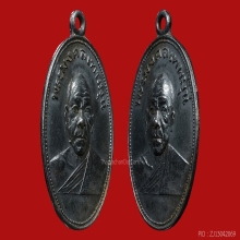 LUANG-POR-SOD , TA-WAI-PATA-HARN COIN , SILVER ( 4th PIECE )