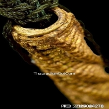 ตะกรุดหลวงปู่สุด วัดกาหลง จ.สมุทรสาคร ปี2521