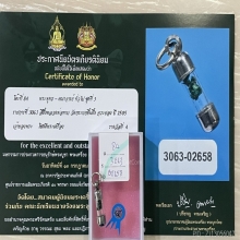 +ติดที่4สมาคม สีผึ้งเขียว หลวงพ่อทาบ วัดกระบกขึ้นผึ้ง