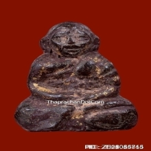 หลวงปู่เทพโลกอุดร พิมพ์อรหันต์สมาธิ กรุวังหน้า ปี2450