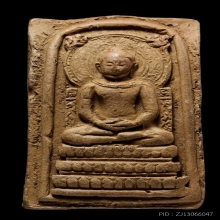 ติดที่3สมาคม พระคันธราช คุณแม่บุญเรือน วัดสารนาถ