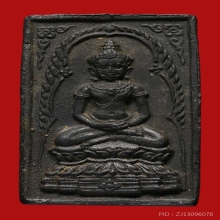 พระผงจอมสุรินทร์ ปี 2513 หลวงปู่ดุลย์ เนื้อผงใบลาน