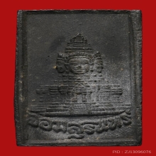 พระผงจอมสุรินทร์ ปี 2513 หลวงปู่ดุลย์ เนื้อผงใบลาน