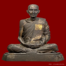 หลวงปู่โต๊ะ ออกวัดศีลขันธ์ ปี2523 9นิ้ว