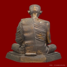 หลวงปู่โต๊ะ ออกวัดศีลขันธ์ ปี2523 9นิ้ว