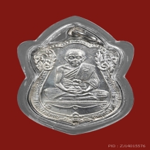 หลวงพ่อคูณ รุ่นเลื่อนสมณศักดิ์ ปี2535