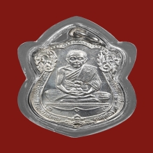 หลวงพ่อคูณ รุ่นเลื่อนสมณศักดิ์ ปี2535