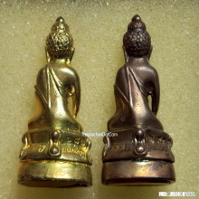 พระกริ่งปวเรศ รุ่น 3 วัดบวรนิเวศวิหาร 80-36