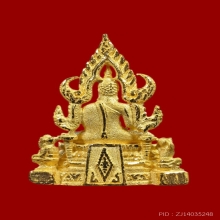 พระพุทธชินราช รุ่นมูลนิธิพิทักษ์ดวงตาประชาชน ปี 2542 
