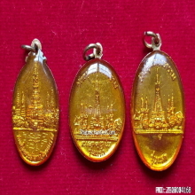 พระชุด ล็อคเก็ตเคลือบ สมเด็จพระเจ้าตากสินมหาราชรุ่นแรก ปี 11