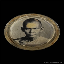 หลวงพ่อหอม วัดชากหมาก