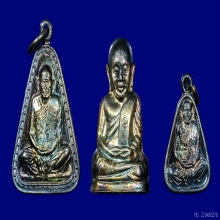 หลวงพ่อเงิน วัดบางคลาน รุ่นเพิร์ธ เนื้อเงินครบชุด 3 องค์ 