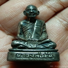 ...รูปเหมือน ลป.ขัน วัดอมฤต เนื้อเงิน...