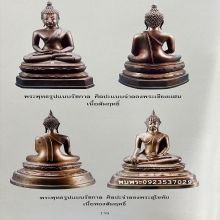 องค์ในหนังสือ