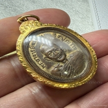 เหรียญรุ่นแรกหลวงปู่พรหม จิรปุญโญจ.อุดรธานี ปี 2506