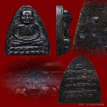 หลวงปู่ทวดปี 24 บล็อคนิยมหน้าวงเดือนหลัง 3 จุด สวยแชมป์