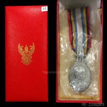 เหรียญที่ระลึกในการเสด็จเยือนประเทศสหรัฐอเมริกาฯ ปี 2503