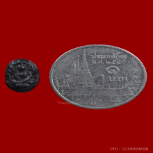 พระนาคปรกสัตนาเค หลวงปู่ทิม ปี 2505 เนื้อผงดำคลุกรัก 