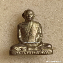 รูปเหมือนปั๊ม หลวงพ่อเดิม ุวัดหนองบัว นครสวรรค์ ปี 36