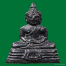 พระกริ่งทองเหลืองรมดำหลวงพ่อพุทธโสธรปี 2508