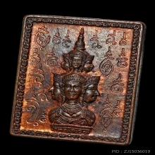 เศียรหลักเมืองนครศรีธรรมราช (สแตมป์)
