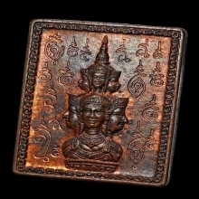 เศียรหลักเมืองนครศรีธรรมราช (สแตมป์)
