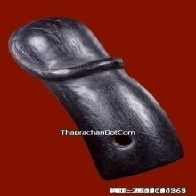 ปลัดขิกหลวงปู่ทิม วัดละหารไร่ จ.ระยอง โค๊ดเลข3