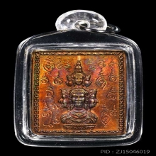 เศียรหลักเมืองนครศรีธรรมราช (สแตมป์)