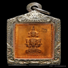 เศียรหลักเมืองนครศรีธรรมราช (สแตมป์) มีหู