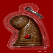 เสือหลวงพ่อวงษ์ วัดปริวาส รุ่น6