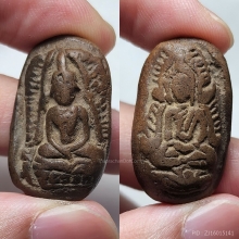 พระกรุจุฬามณี พิมพ์ชินราชหลังฤาษี เนื้อจัดจ้าน สมบูรณ์