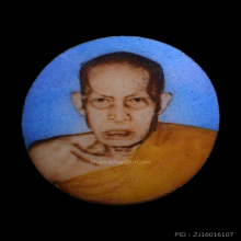 ล็อกเก็ตรุ่นแรก หลวงพ่อสงฆ์ วัดเจ้าฟ้าศาลาลอย ปี๒๕๑๗