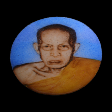 ล็อกเก็ตรุ่นแรก หลวงพ่อสงฆ์ วัดเจ้าฟ้าศาลาลอย ปี๒๕๑๗