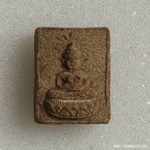 พระผงว่านของขวัญ วัดมหาธาตุยุวราชรังสฤษดิ์ กทม. ปี 2506