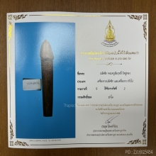 >>>..,ปลัดขิกพระครูสัมฤทธิ์ วัดอู่ทอง ไม้คูณ สวยเดิมๆ