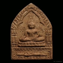 พระขุนแผนสยบมาร อ.เปล่ง บุญยืน เนื่อว่านดอกทอง พ.ศ. 2530