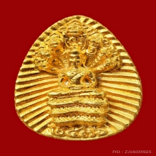 พระปรก หลักเมือง ประจวบ รุ่นแรก เนื้อทองคำเนื้อทองคำ