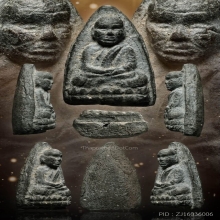 หลวงปู่ทวดเนื้อว่าน2497 กรรมการA แชมป์ๆ