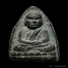 หลวงปู่ทวดเนื้อว่าน2497 กรรมการA แชมป์ๆ