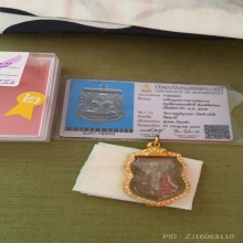 เหรียญเลื่อนสมณศักดิ์ ปี 08 อัลปาก้า (นิยม) สวยมากครับ