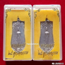 เหรียญเสมา 25 พุทธศตวรรษ ปี 2500 เนื้ออัลปาก้า