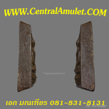 สมเด็จจิตรลดา ปี 2509 (แชมป์)  + ใบ + ตลับ