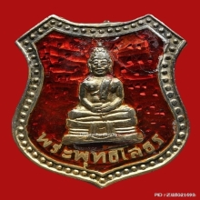 หลวงพ่อโสธรปี2497 นิยม5จุดกรรมการหลังเข็มกลัดเนื้อเงินลงยา