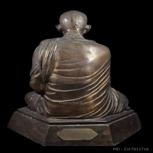 รูปเหมือนบูชา ภปร ปี 2523 ขนาด 9 นิ้ว หลวงพ่อเกษม เขมโก
