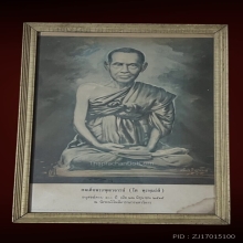 ภาพโปสเตอร์