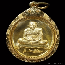หลวงพ่อโสธรปี2537 เนื้อทองคำ99.99