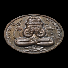 เหรียญปิดตาพังพระกาฬ รุ่นแรก เนื้อนวะโลหะ บล็อกเครายาว 
